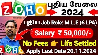 ZOHO NEW RECRUITMENT 2024 IN TAMILNADU  ZOHO MLE JOB VACANCY 2024 IN TAMIL TN TECH JOBS 2024 TAMIL