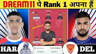 HAR vs DEL Mega Contest Team | HAR vs DEL Mega Contest Prediction | Haryana vs Delhi Dream11 Team