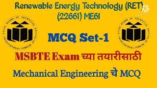 Renewable Energy Technology (RET) (22661) ME6I MCQ Practice Set-1,|MSBTE Online Exam