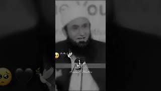 Part 11 ️ #bayan #tariqjameelofficial #youtubeshorts #viralvideo #bayantariqjameel #shorts