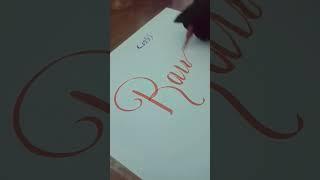 Day 27 of writing 99 names of prophet Muhammed ️