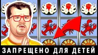 Как Выиграть В Игровом Автомате Пробки? Казино Вулкан, Как Играть? Игровые Автоматы Онлайн ЭДИК
