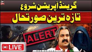 LIVE | PTI protest | Pak Army Deployed | Clash Begins | Latest Update | ARY News LIVE