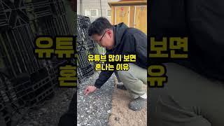 유튜브가 이렇게 무섭다