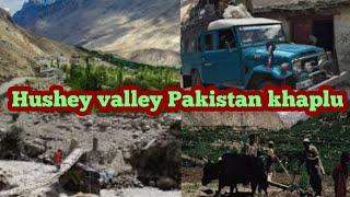 Hushey valley | the last village of khaplu Pakistan #khaplu #siachen #baltistan