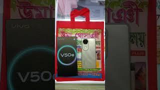 #vivo #v50e#video #shortvideo