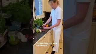 Готовлю ужин