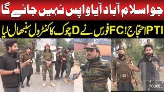 PTI Protest | Islamabad D Chowk Current Situation | FC Force In-Action | Public News