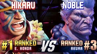 SF6 ▰ HIKARU (#1 Ranked E.Honda) vs NOBLE (#3 Ranked Akuma) ▰ High Level Gameplay