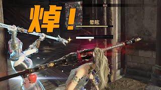 【永劫无间】每天一遍，血压再见！【热心市民顾小青】