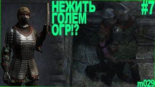 Exanima стрим. Эксанима прохождение - 7 "огр, големы, зомби". Эксанима 5 уровень. Exanima level 5.