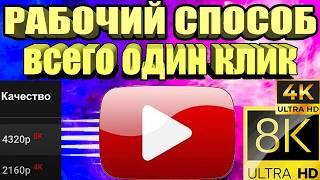 Как смотреть YouTube БЕЗ интернета в 2025 году!