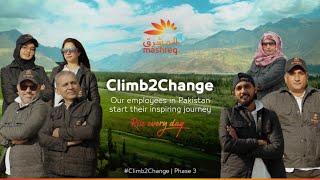 Watch Our Team in Pakistan as They Start Their #Climb2Change Journey