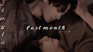   TAEKOOK – LAST MONTH [pt2]  「 AU 」