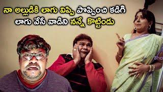 Suman Shetty Comedy With Saravam And His Wife | Latest Telugu Comedy Scenes | BhavanI Comedy