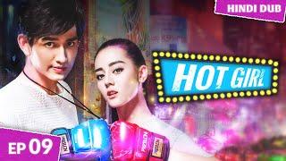 Hot Girl Ep 09【Hindi Dubbed】She-Monster Ko Samundar Mein Phenk Diya!  Chinese Drama In Hindi Dubbed