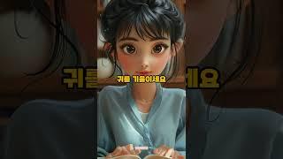성공 채널: 마음의 평화를 찾는 세 가지 방법 #shorts #동기부여 #자기계발 #성공비결 #좋은글 #마음 #스트레스관리 #힐링 #인생조언 #긍정