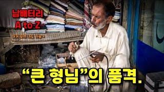 큰형님 허들 개높네 진짜로.....