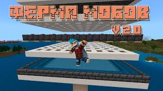 СТАРТОВАЯ ФЕРМА МОБОВ V.2.0 Bedrock+Java [MINECRAFT 1.18.2 для новичков]