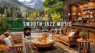 Smooth Jazz Music to Study, Work  Cozy Coffee Shop Ambience with Relaxing Jazz Instrumental Music