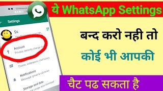 WhatsApp tricks for saving your account and internet saving !! #shivam7p