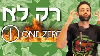 ביקורת פרסומות 25: אז באיזה בנק כדאי לי לבחור?