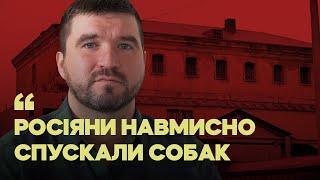 Ґвалтують, щодня бʼють, спускають собак. Ще одна катівня, де знущаються з українців