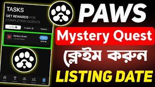 Paws Mystery Quest Claim করে নিন || Paws Listing Date | Paws Airdrop