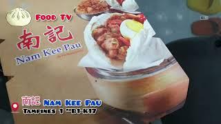 南記 Nam Kee Pau at Tampines 1 B1-K17