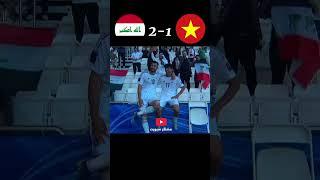 ملخص مباراة العراق ضد فيتنام 