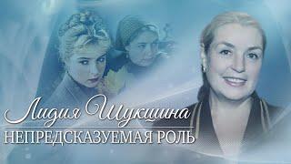 Лидия Федосеева-Шукшина. В день рождения актрисы. Она делает то, что считает нужным