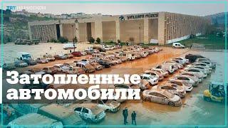 В Шанлыурфе более 250 автомобилей затопило в подземном гараже