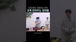 러비티랑 베이비스도 껴줘요,,