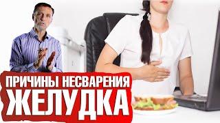 Признаки пониженной кислотности желудка. Как повысить кислотность желудка?