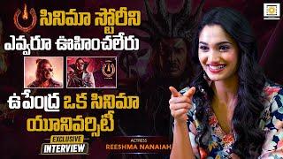 Reeshma Nanaiah in Conversation with Dheeraj Babu | Upendra, UI Movie | Filmy Focus Originals