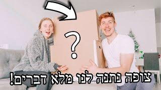 צופה תרמה לנו!! התרגשנו מאוד!