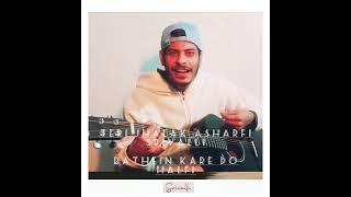 'Srivalli' Reel Cover | Shahan khan