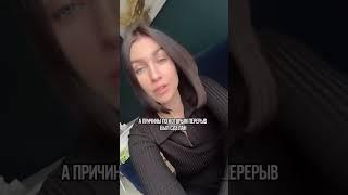 Убегающий тип привязанности)))