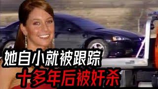 [美国案件] 乔迪·桑德霍姆遇害事件 | The Murder of Jodi Sanderholm