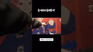 눈 떠보니 코엑스 전시장..?│ 2023 한복상점 #shorts