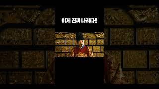 이게 진짜 나라다!!