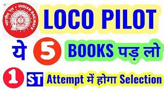 Books for Loco pilot and technician railways/railways Loco pilot ke liye books 5 best books railways