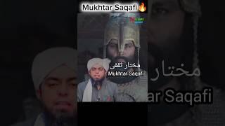 Mukhtar Saqafi ki haqeeqat | by prominent Islamic Scholars #shorts