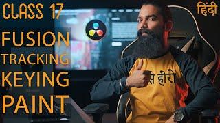 Davinci Resolve 17.2 Tutorial | Class 17 | Fusion Page 2 | Track, Key, Paint | Hindi | Nirdeshak Rao