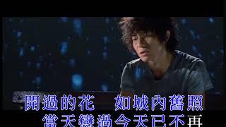 周國賢Endy Chow -《赤城千葉》Official MV