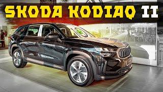 Нова SKODA KODIAQ II вже в Україні - Огляд базової комплектації SELECTION