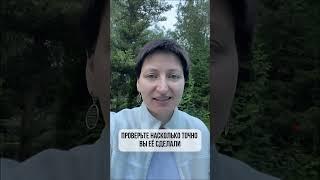 3 секрета как повысить эффективность в 3 раза