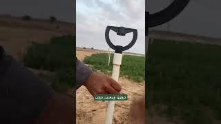 تصميم وتنفيذ شبكة ري زراعية بالرشاشات الثابتة