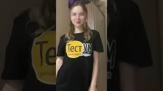 testum.org сервис для студентов