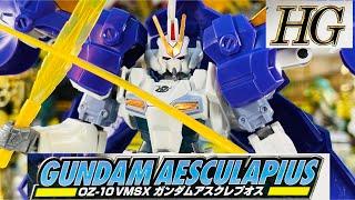 【ガンプラ】よみがえるHGガンダム　アスクレプオス